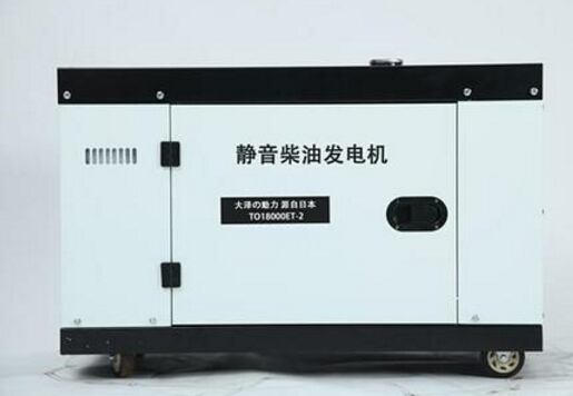 开福科克12kw小型柴油发电机组